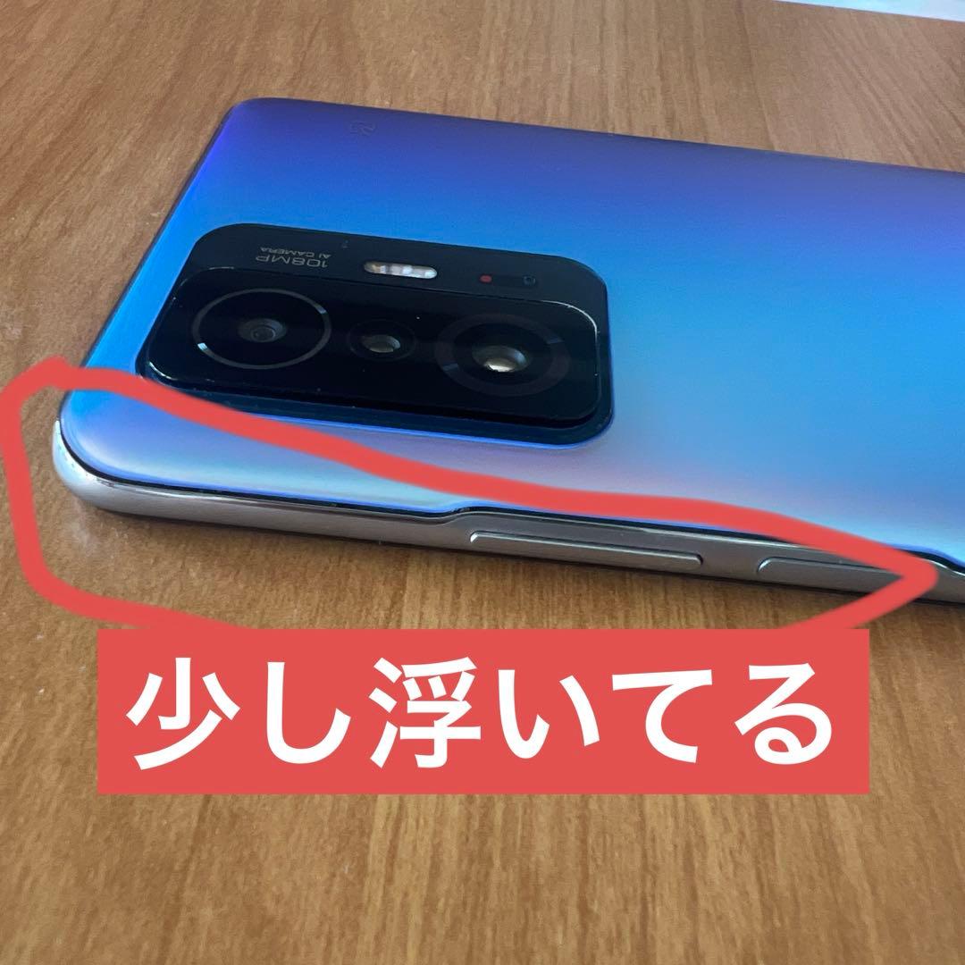 K1603 SIMフリー　Xiaomi 11T Pro 256GB