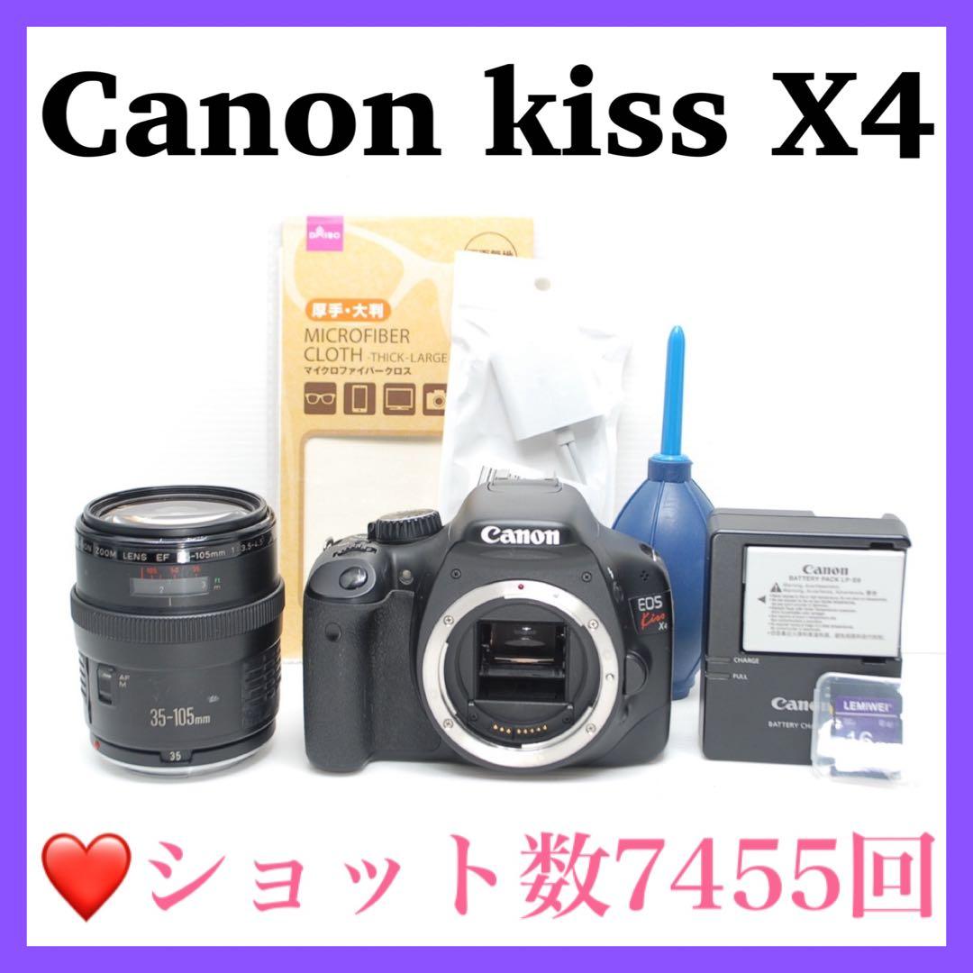 ❤️お手頃なのに高性能❤️Canon kiss X4 シングルセット 高画質 美品