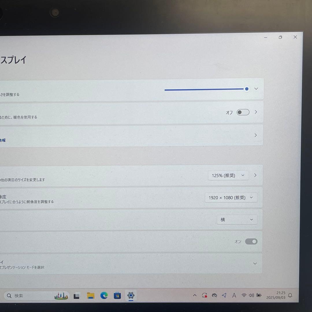 #214 東芝 Dynabook V62/B i5-7200U 8GB 256G
