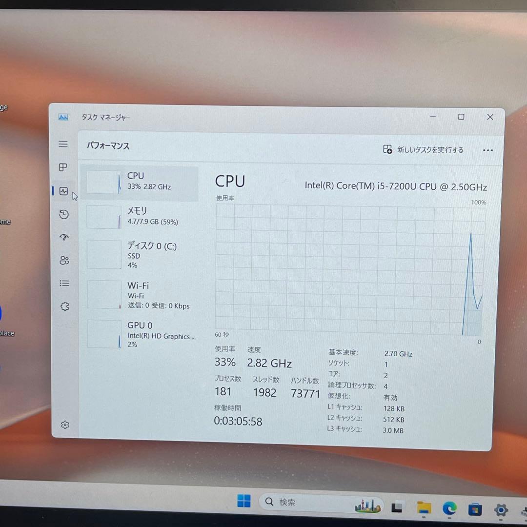#214 東芝 Dynabook V62/B i5-7200U 8GB 256G