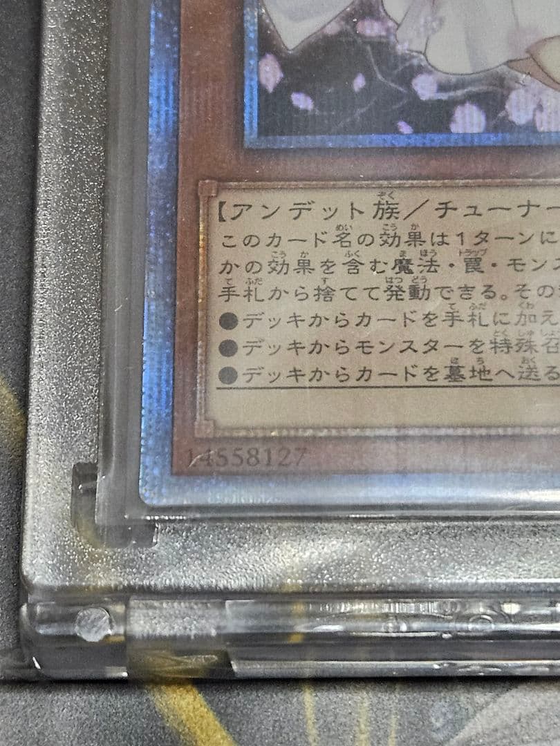 美品 灰流うらら 20thシークレットレア