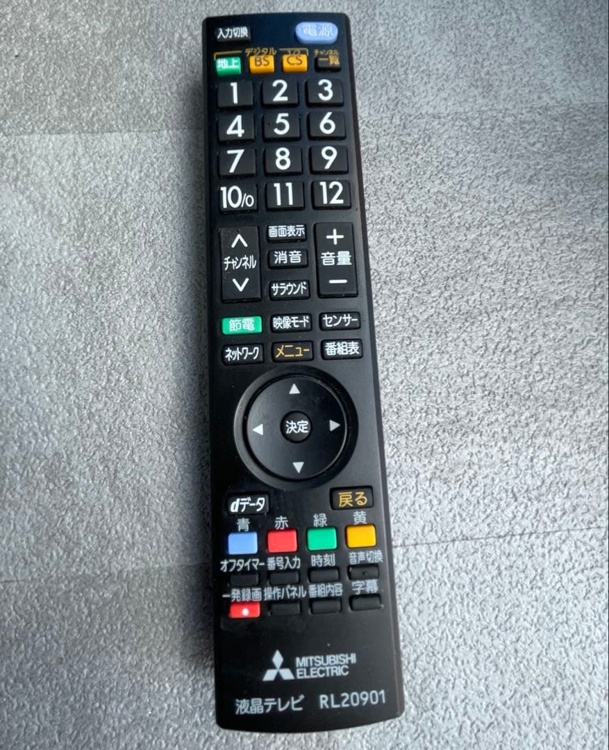 三菱 液晶テレビ LCD-32LB8A リモコン付 2017年製