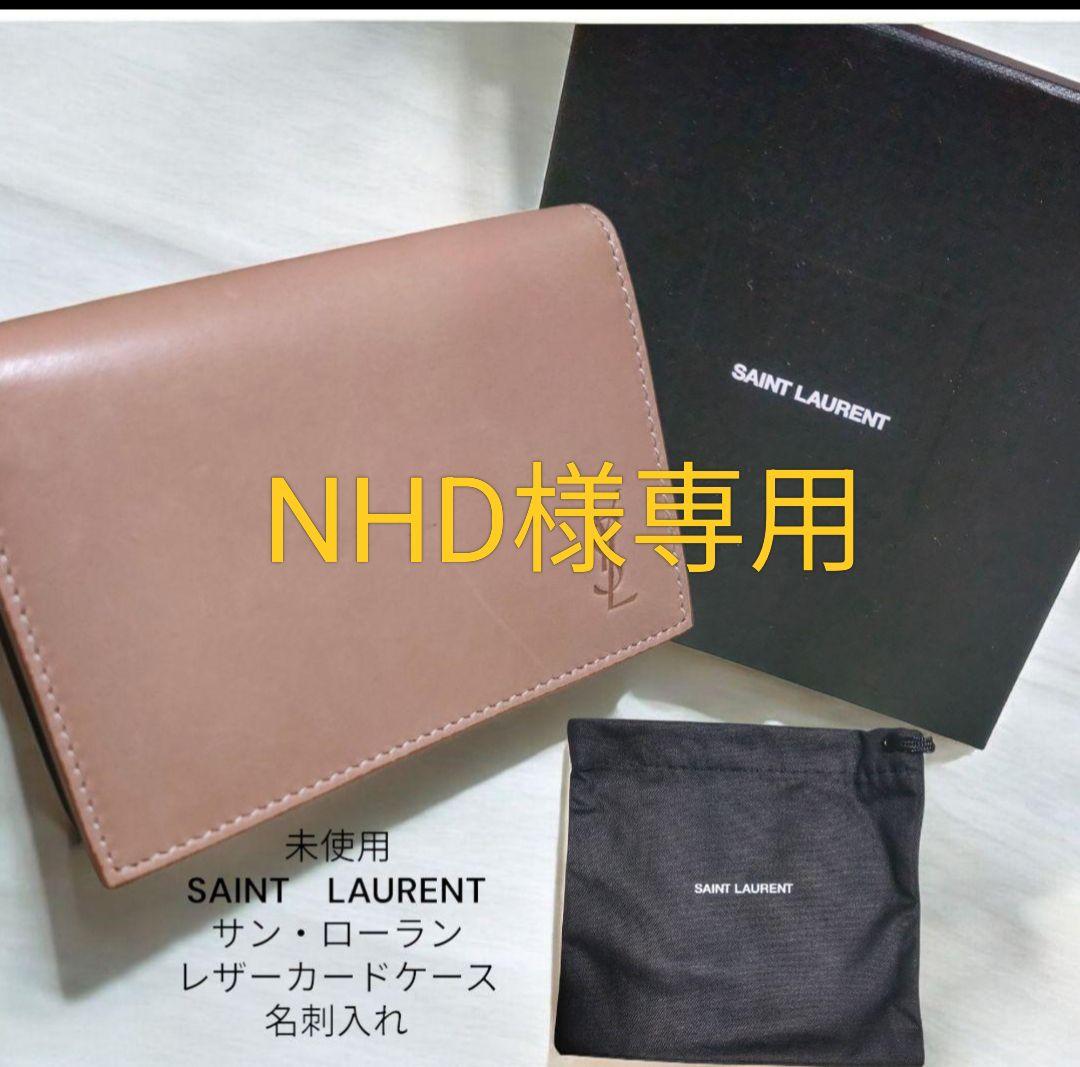 未使用 サンローラン イヴサン カード ケース 名刺入れ ケース 箱 袋 付き