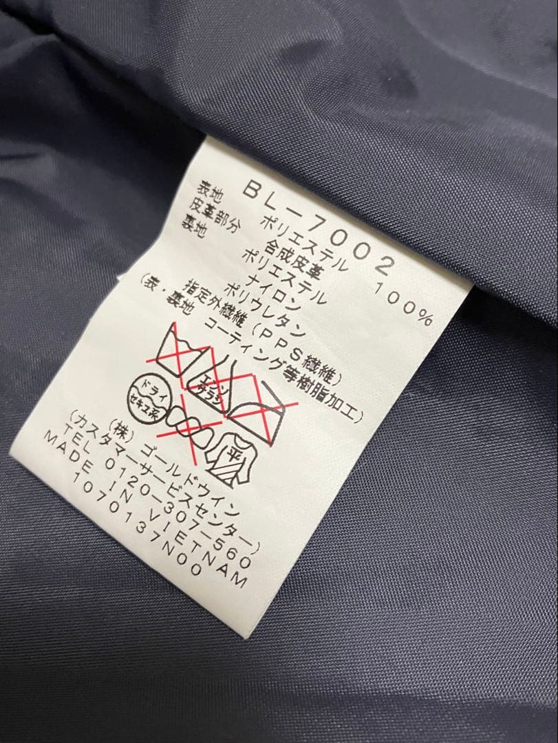 美品 ブルーブラッド　スノボーウェア セットアップ メンズ （M）