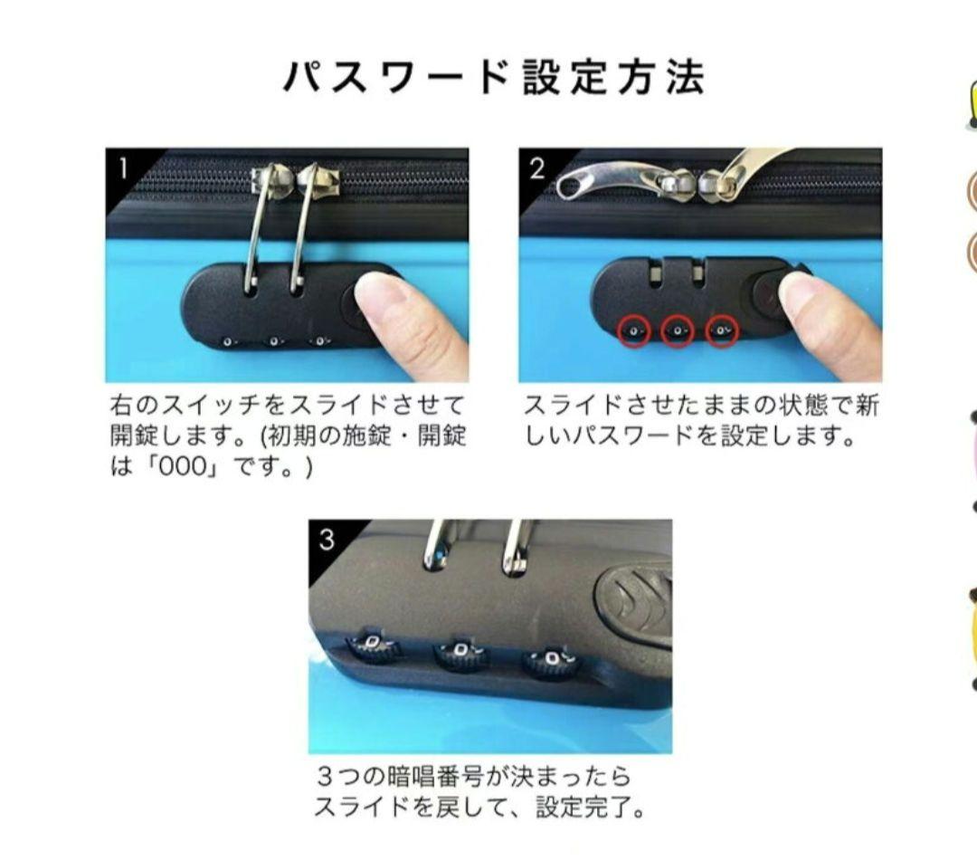 子供用　乗れる　スーツケース