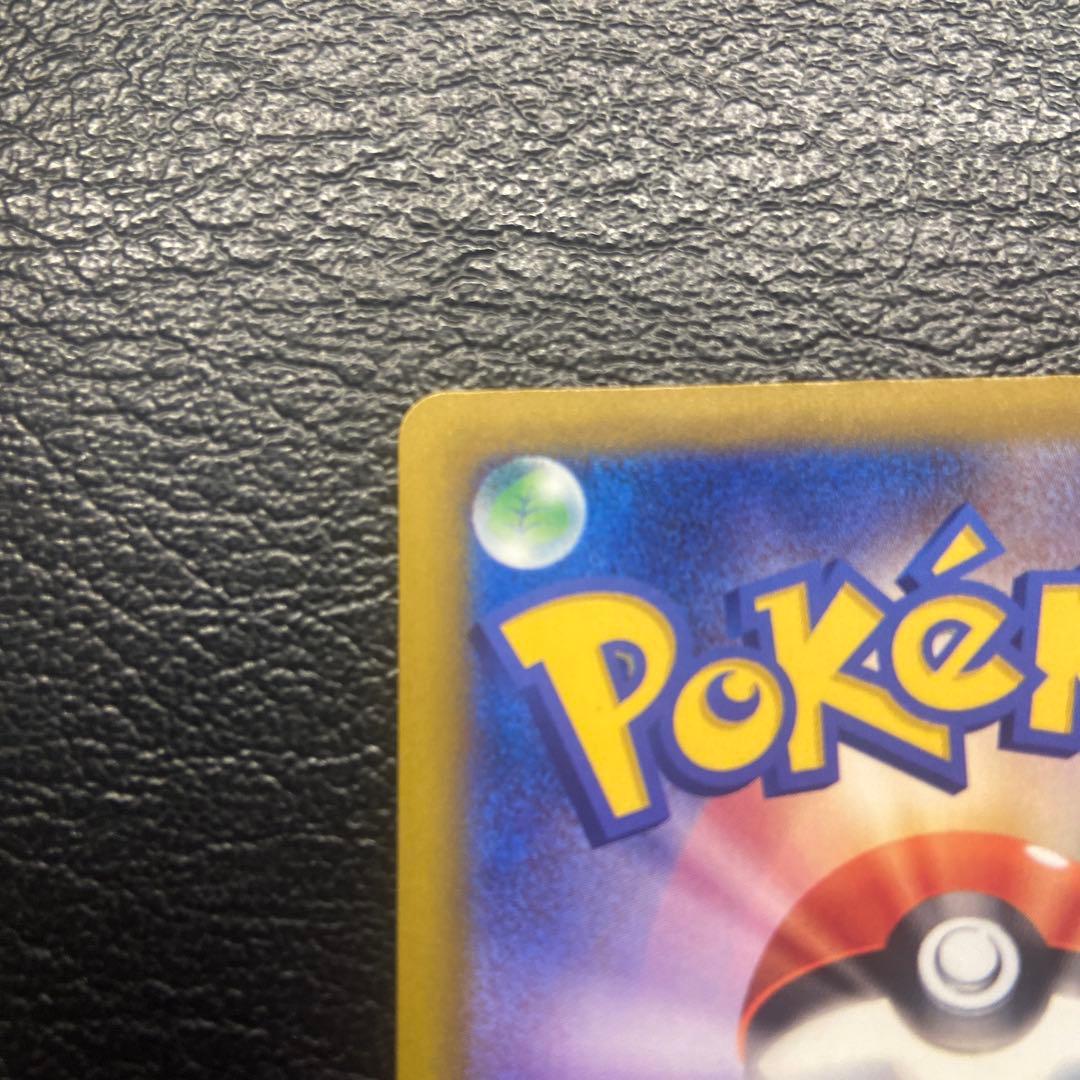 ポケモンカード　ロケット団のミュウツーex SAR