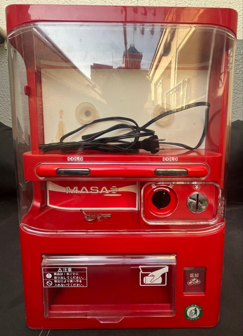 小型自動販売機