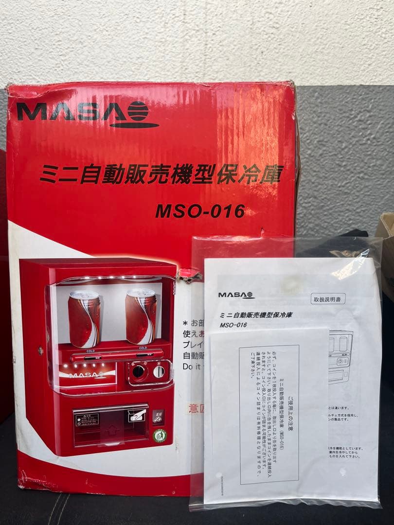 小型自動販売機