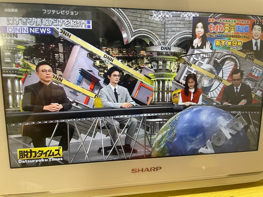 2T-C12AP SHARP AQUOS 防水テレビ　ジャンク品