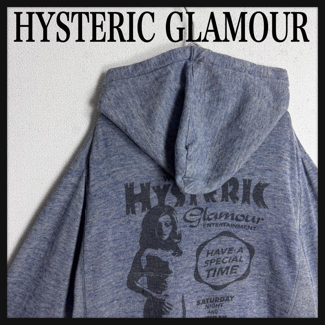 【美品☆最高デザイン☆ヒスガール】ヒステリックグラマー フルジップパーカー