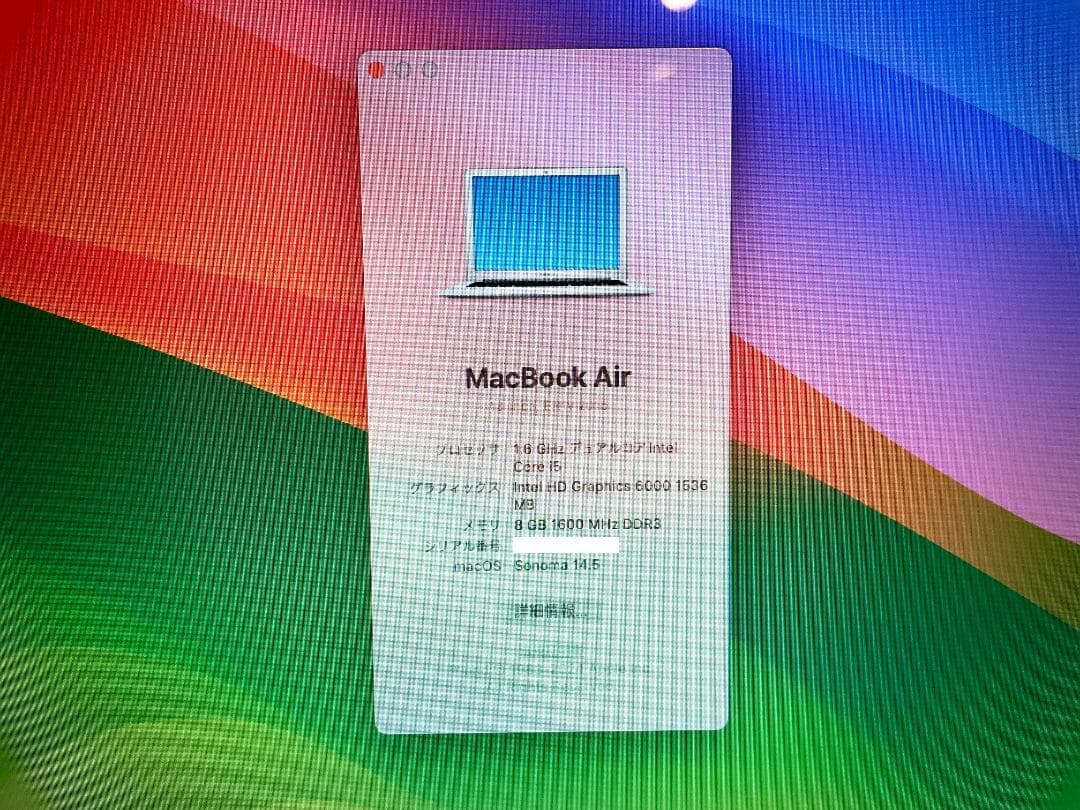 MacBook Air 13\"　2015　i5　8GB　251GB　美品です！