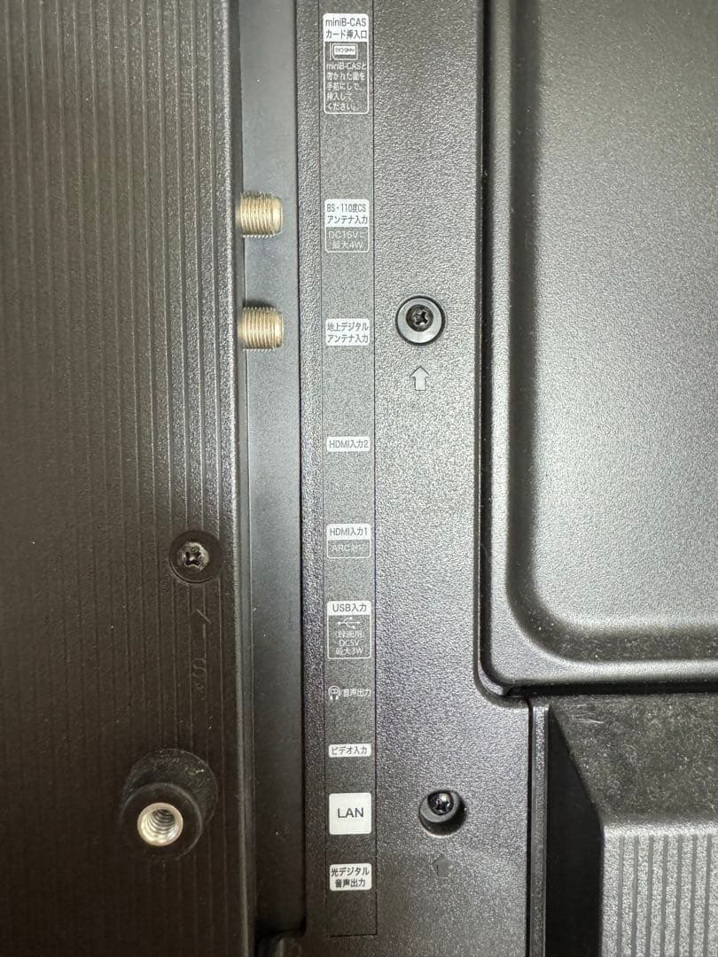 【美品】Hisense 液晶テレビ 本体 32v型　2023年製