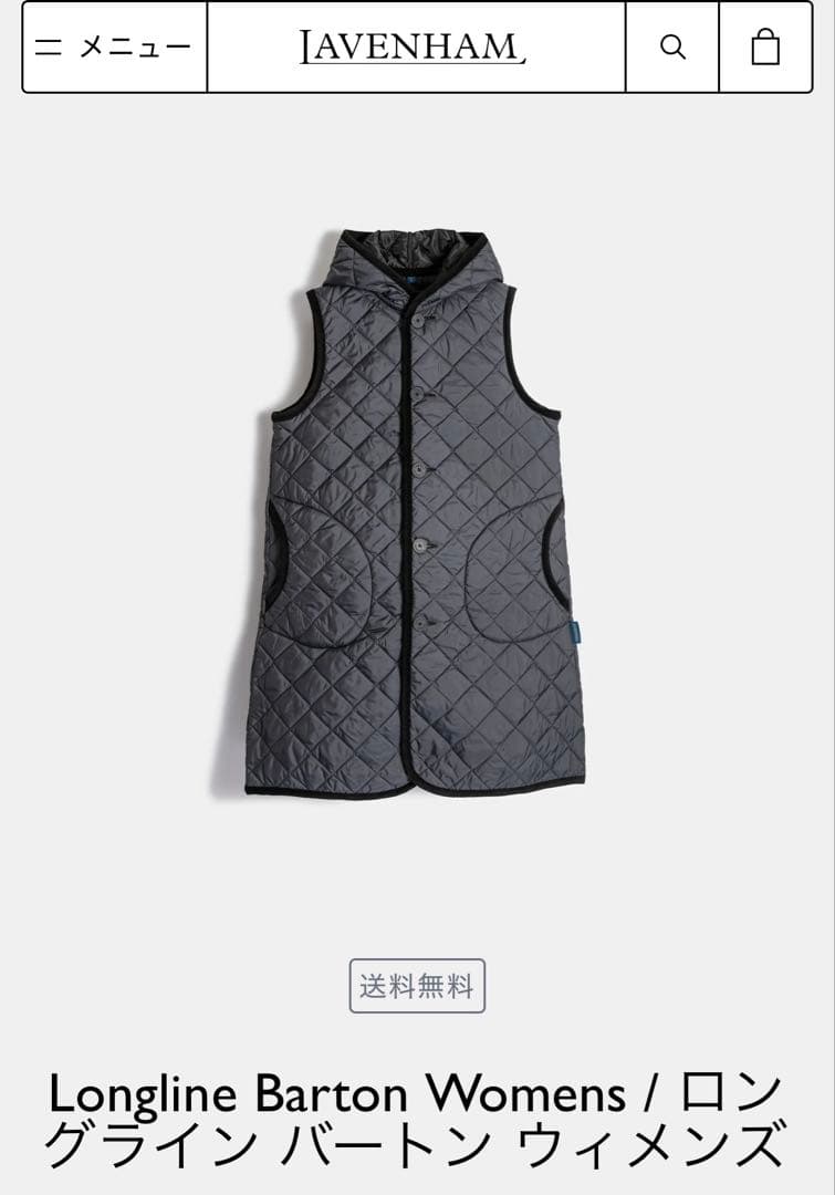 LAVENHAM キルティングベスト 10サイズ