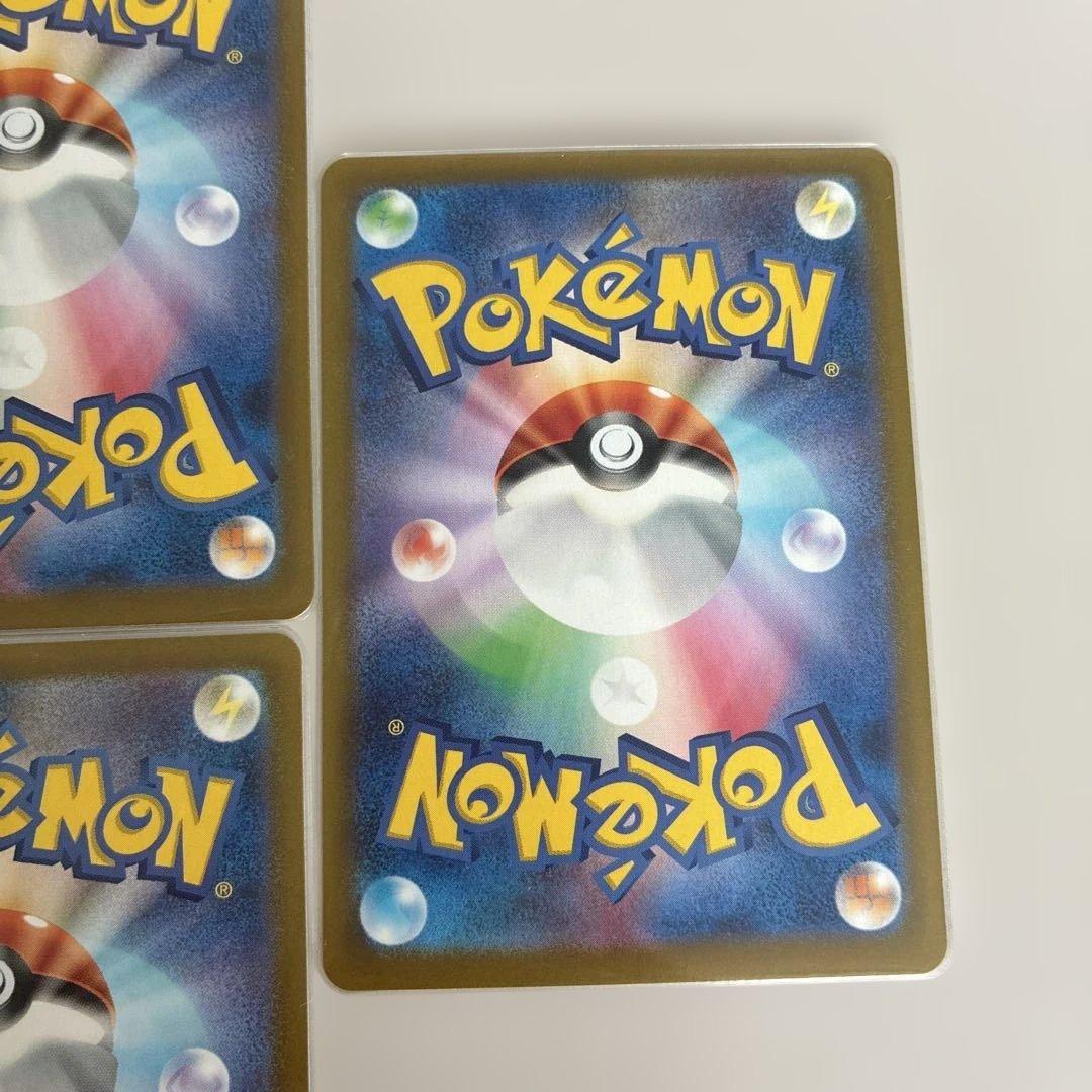 ブイズ　sar セミコンプ