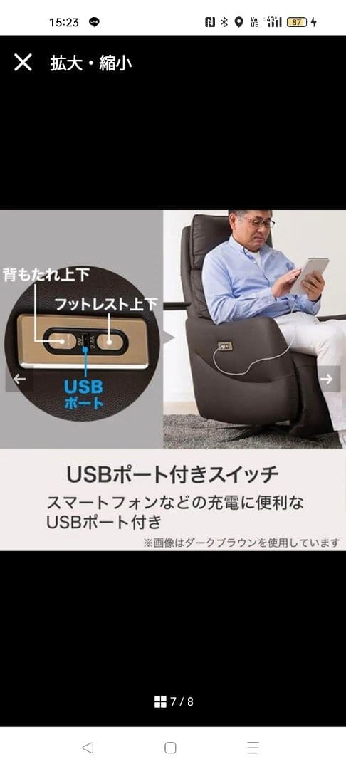 ★極上の心地★ニトリ　 電動本革リクライニングソファ パーソナルチェア