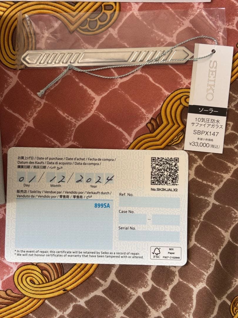 SBPX147ソーラー電池不要文字盤黒　保証期間内綺麗完動