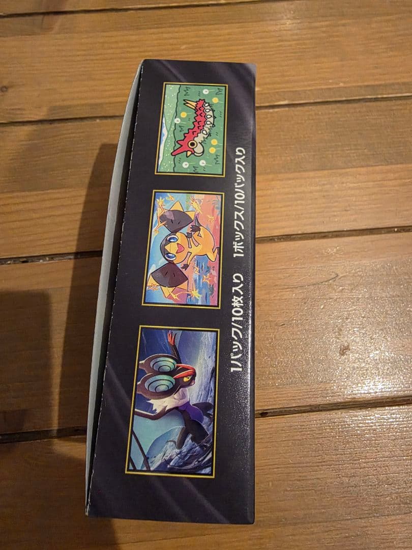 ポケモンカードゲーム MEGA ドリームex　BOX