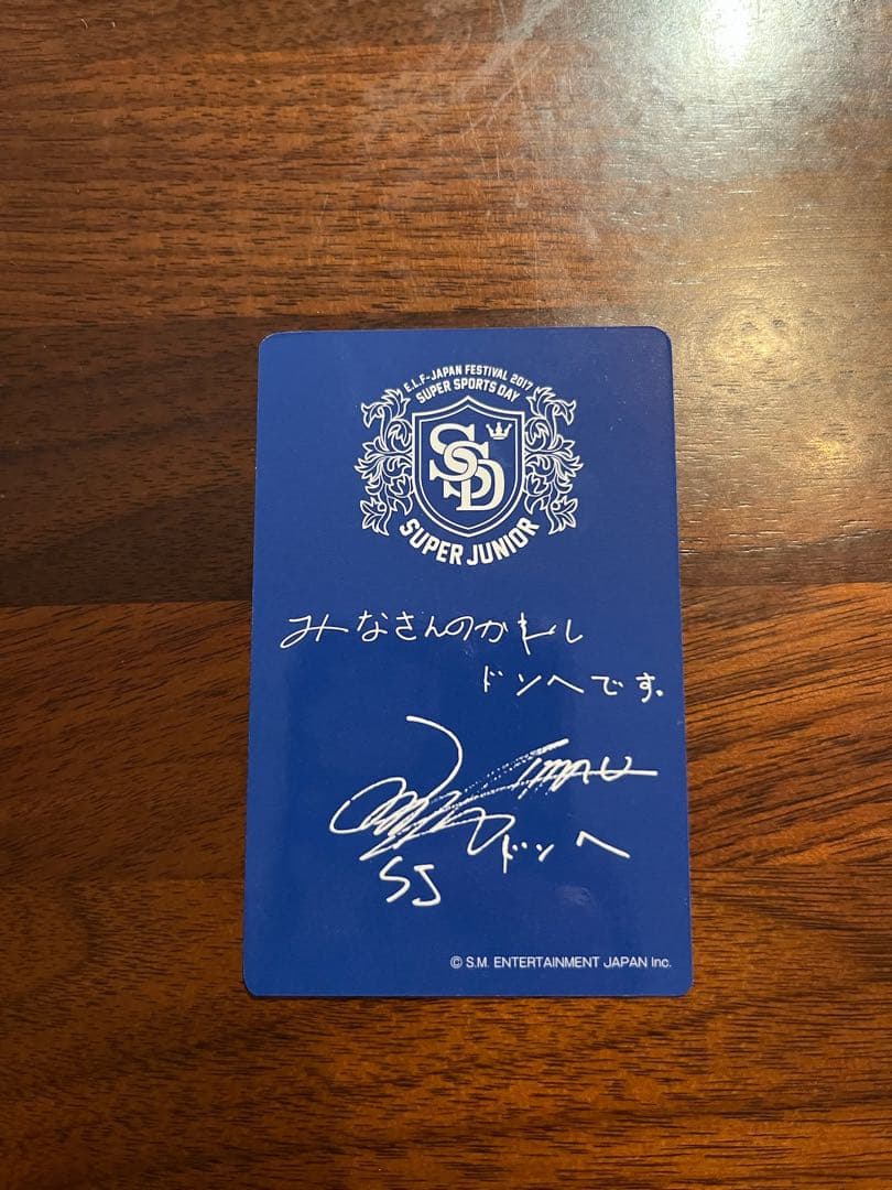 SUPERJUNIOR ドンヘ トレカ SUPER SPORTS DAY ペンミ