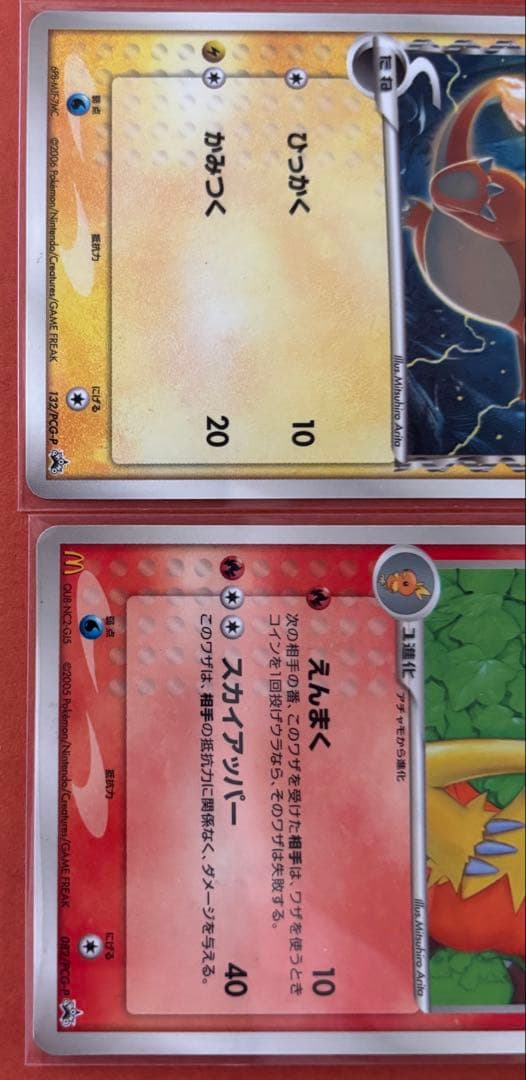 ポケモンカードなど 9枚セット