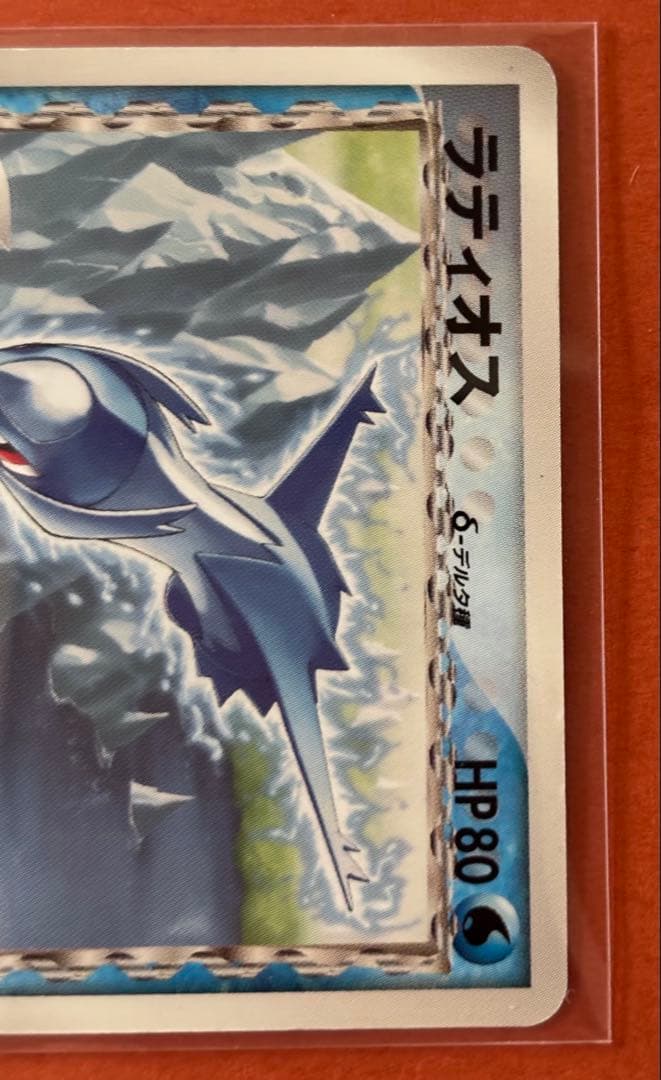 ポケモンカードなど 9枚セット