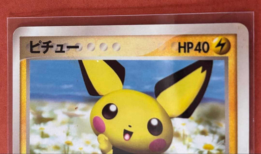 ポケモンカードなど 9枚セット