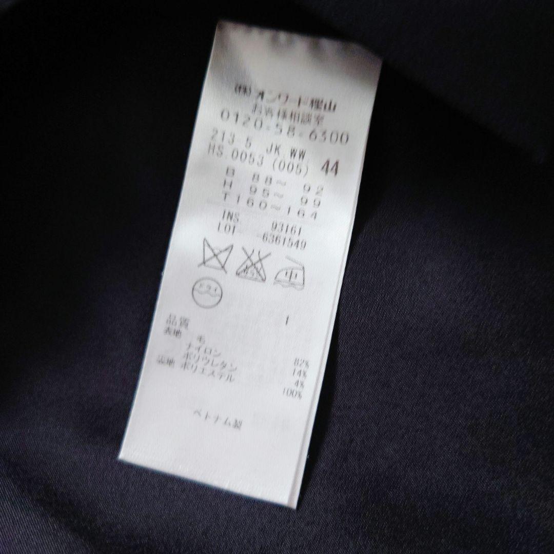 23区 Bahariye ウール ブラック パンツスーツ 上下 44