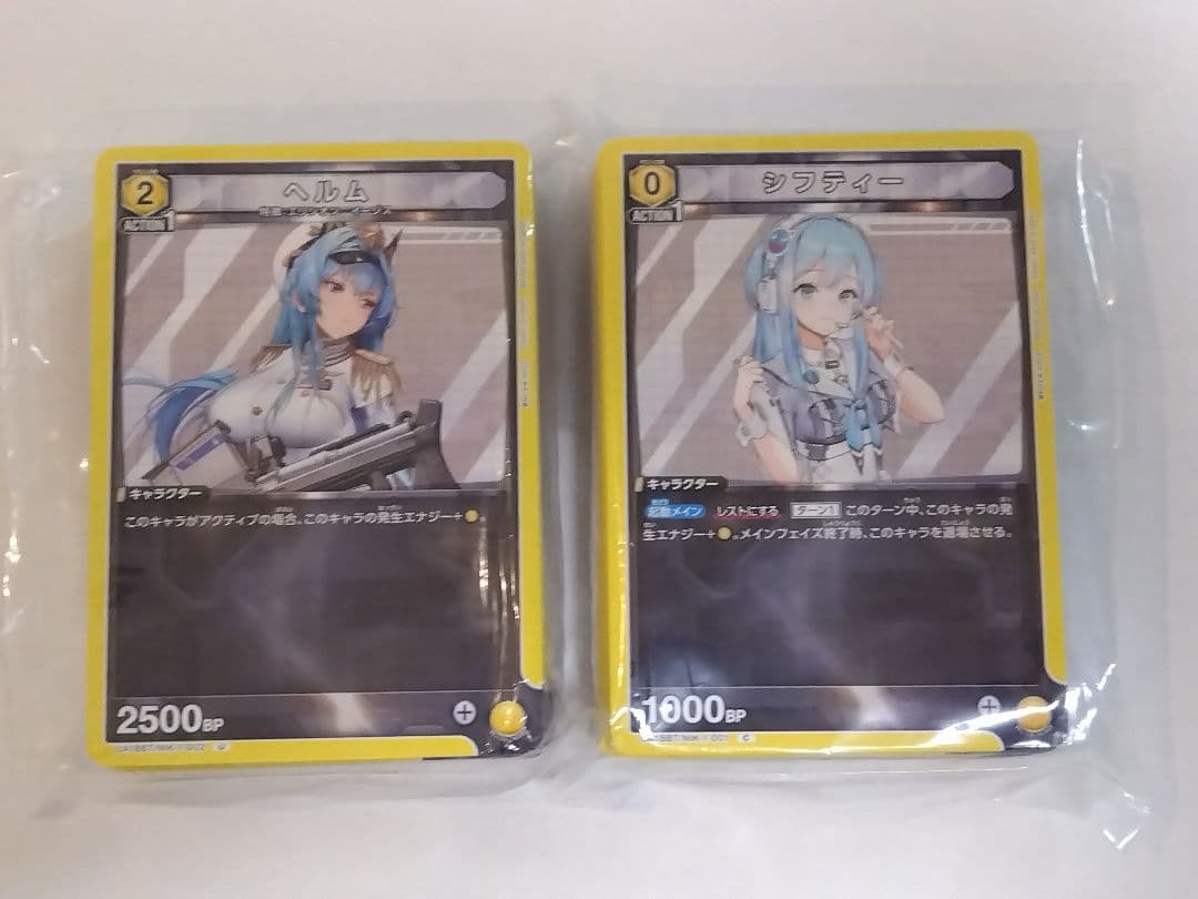 ユニオンアリーナ「勝利の女神：NIKKE」黄 U・C ４コンセット