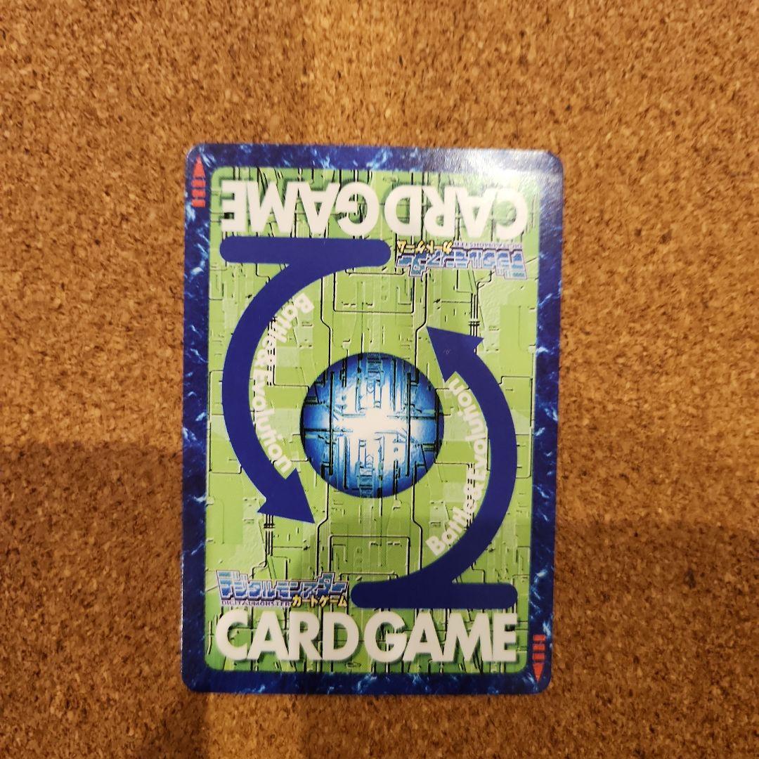 アルフォースブイドラモン BX-188