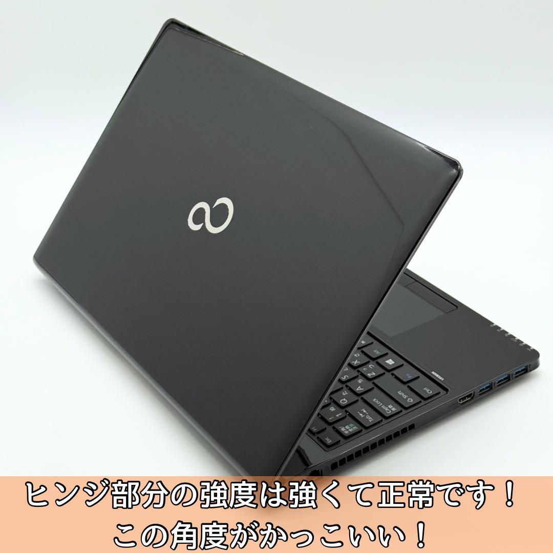 富士通ノートパソコン/準美品/Core i7/メモリ32GB/新品SSD1TB