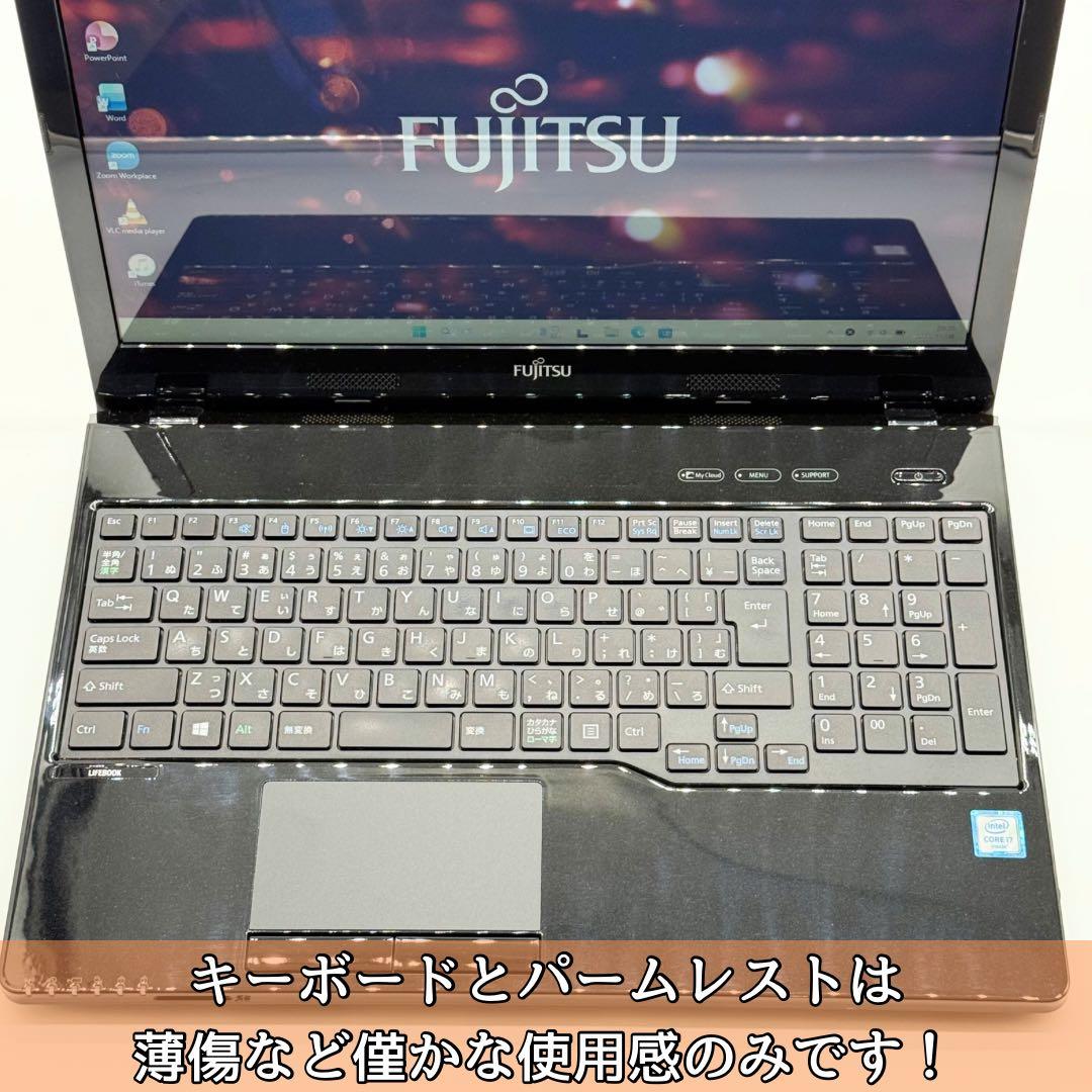 富士通ノートパソコン/準美品/Core i7/メモリ32GB/新品SSD1TB