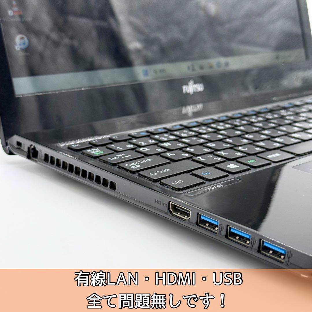 富士通ノートパソコン/準美品/Core i7/メモリ32GB/新品SSD1TB