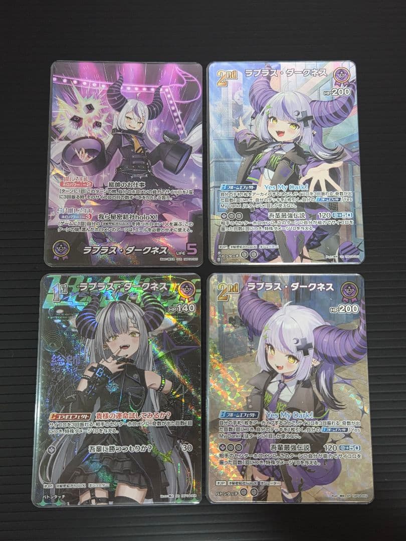ホロライブカード ホロカ ラプラス・ダークネス OUR 1 UR 1 SR 2