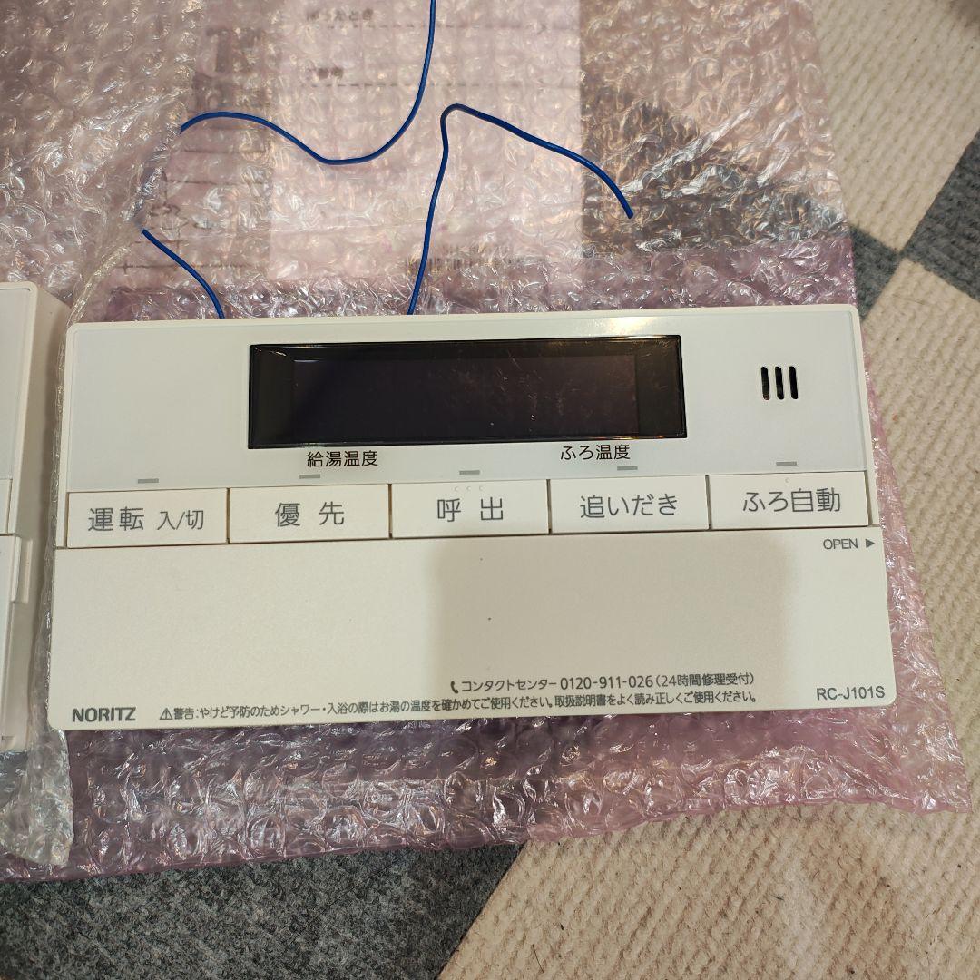 NORITZ 温度調整リモコン RC-J112M RC-J101S