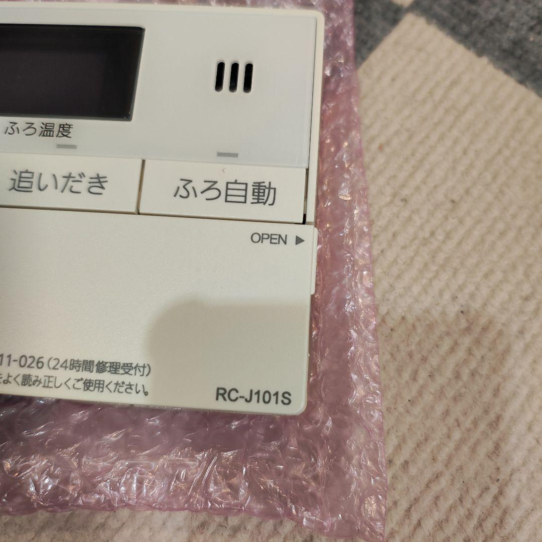 NORITZ 温度調整リモコン RC-J112M RC-J101S