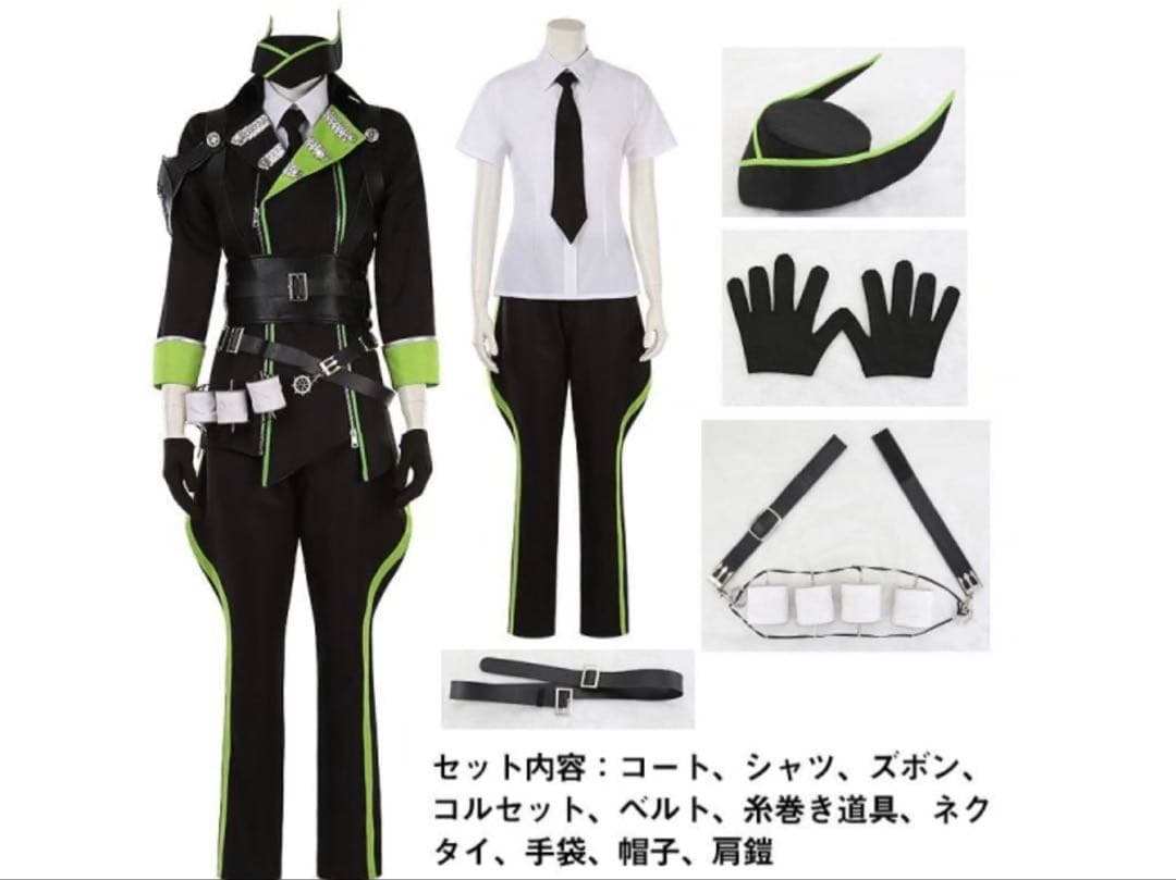 r*y様 lardoo様 ツイステ シルバー 寮服 コスプレ 衣装