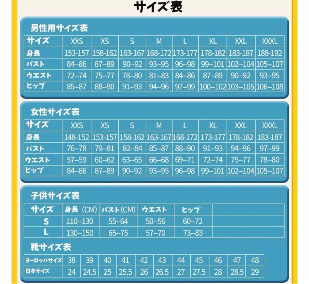 r*y様 lardoo様 ツイステ シルバー 寮服 コスプレ 衣装