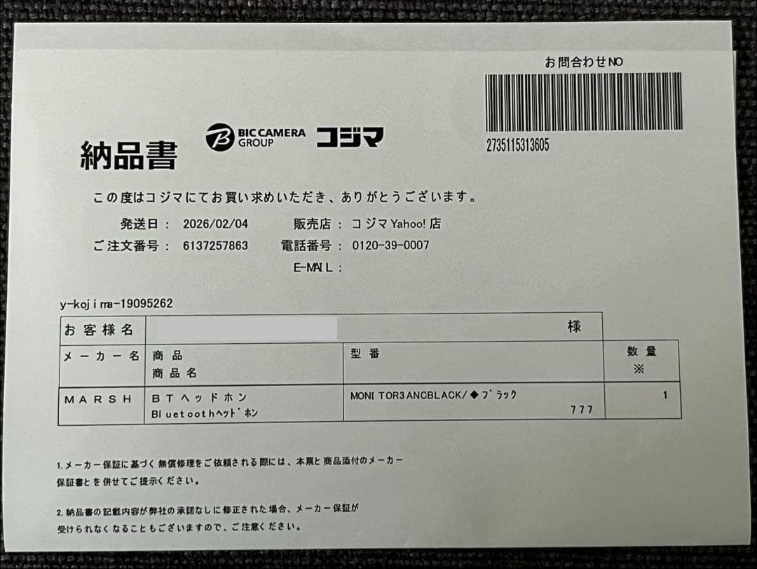 ア*ん様 【正規品】Marshall Monitor III A.N.C