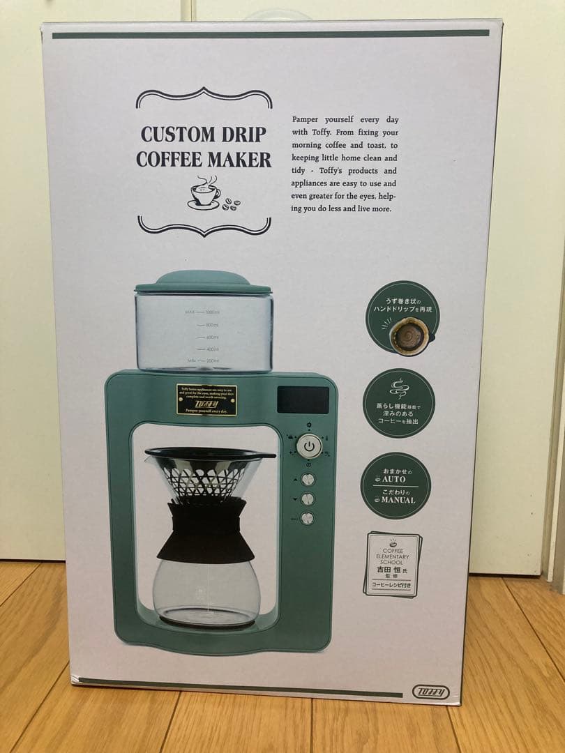 Toffy トフィー　カスタムドリップコーヒーメーカー　新品未使用品