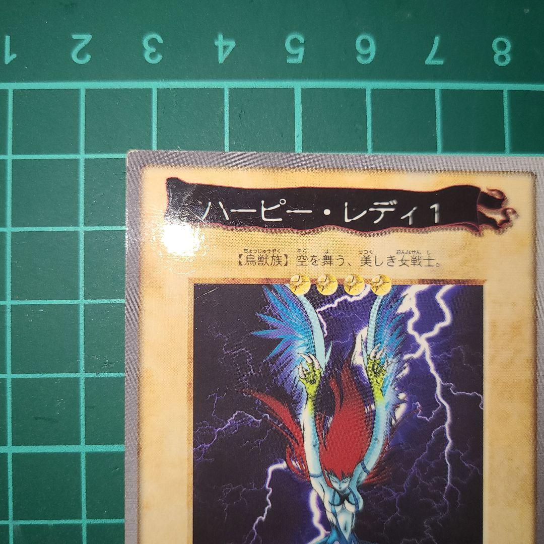 ハーピーレディ　バンダイ　エラー