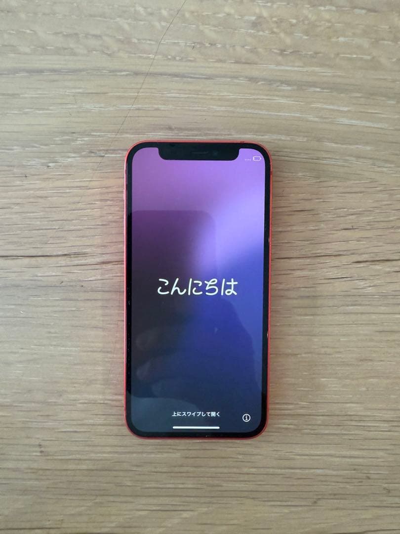 iPhone 12ミニ 本体　赤　価格下げていきます。