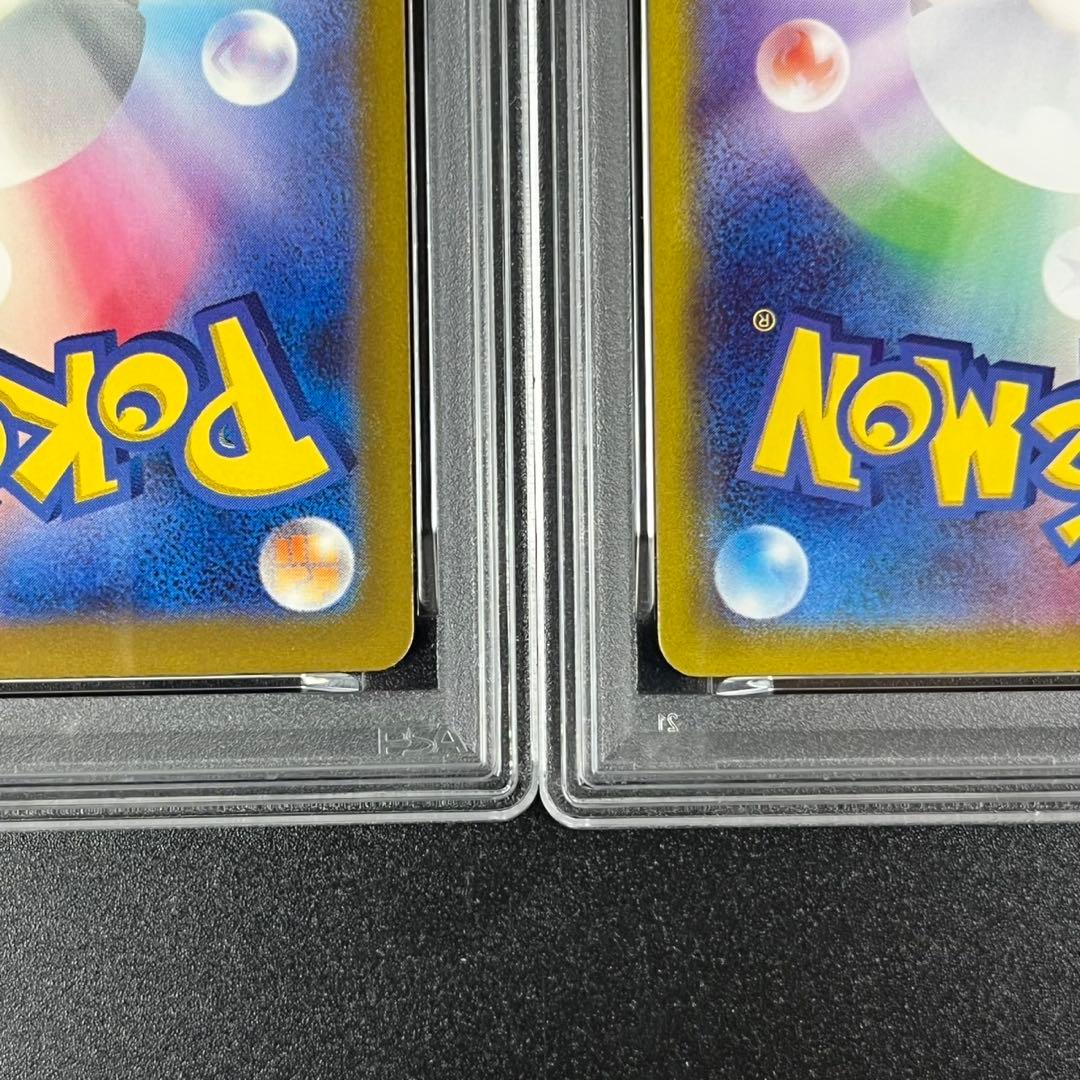 PSA10 フシギダネ フシギソウ 草御三家 ポケモンクラシック