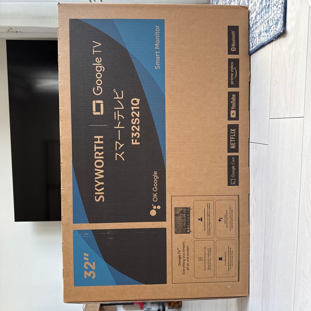 テレビ　新品未使用