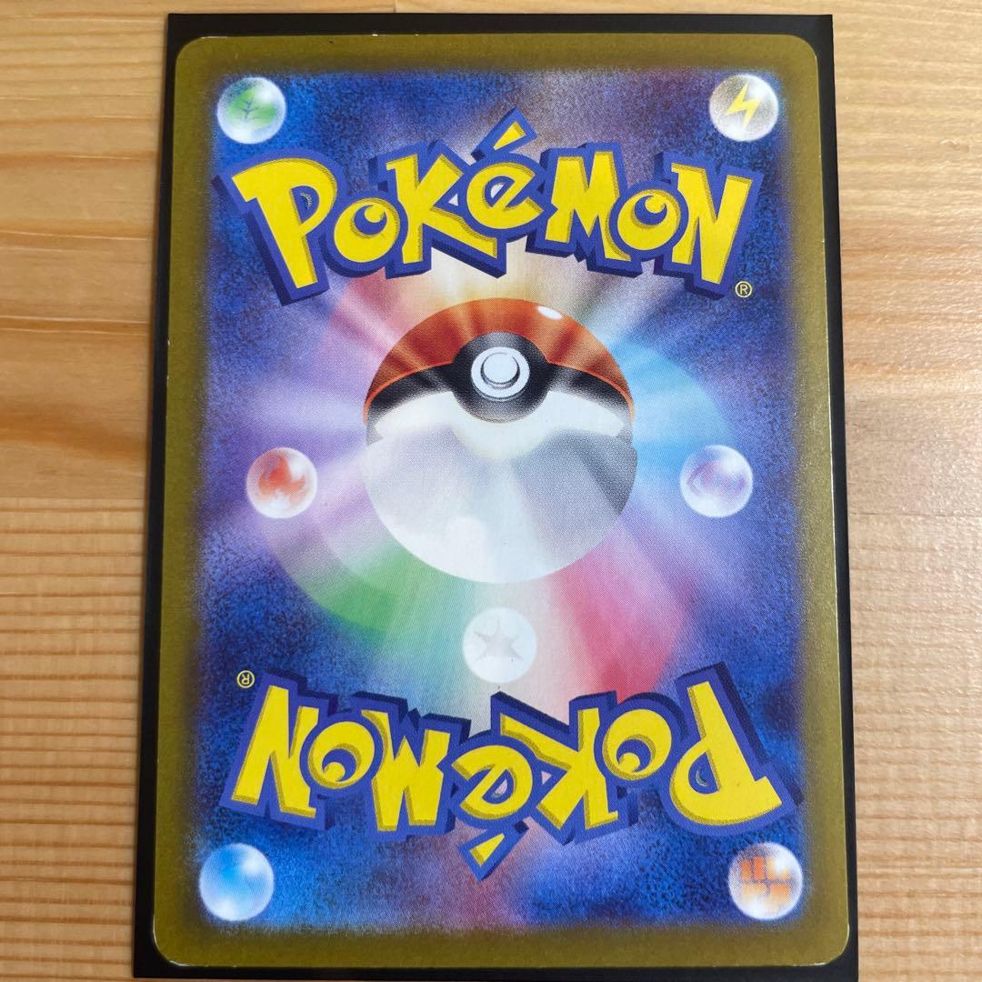 ポケモンカード 変幻の仮面 ゼイユ SAR