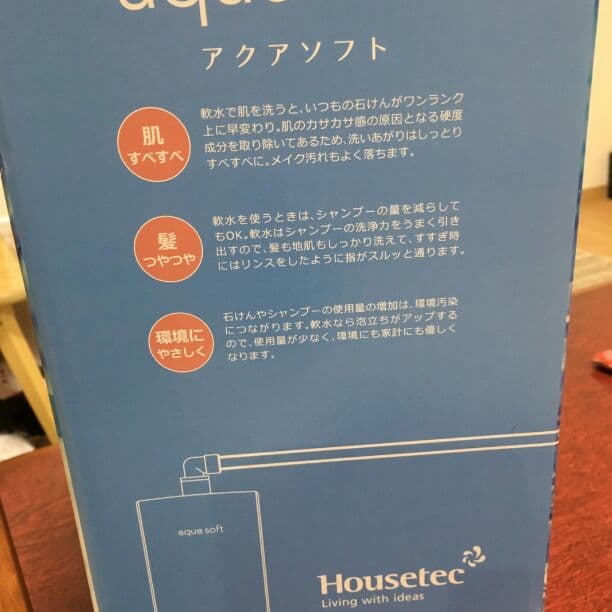 アクアソフト　新品