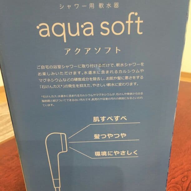 アクアソフト　新品