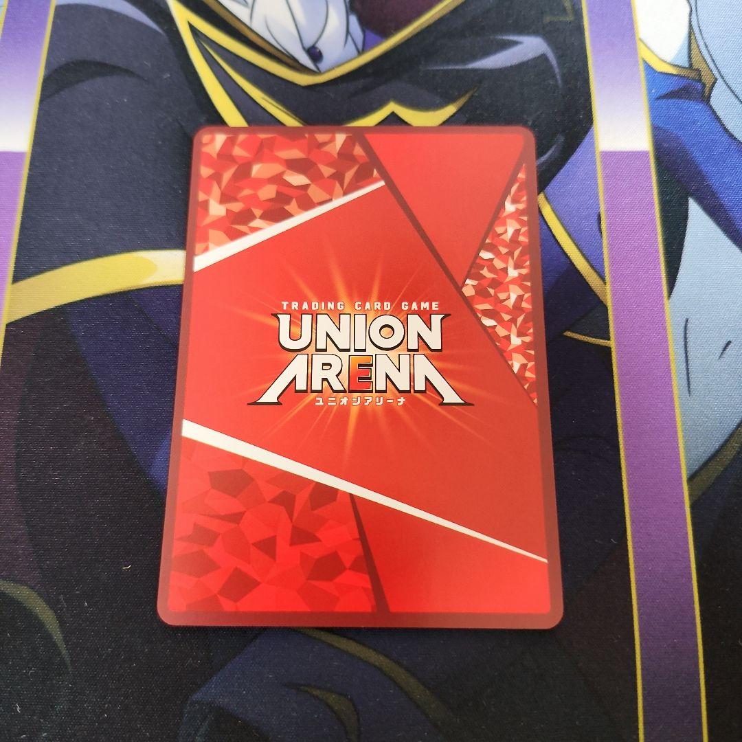 【シングル】鬼舞辻無惨 SR★★ 星2 パラレル ②