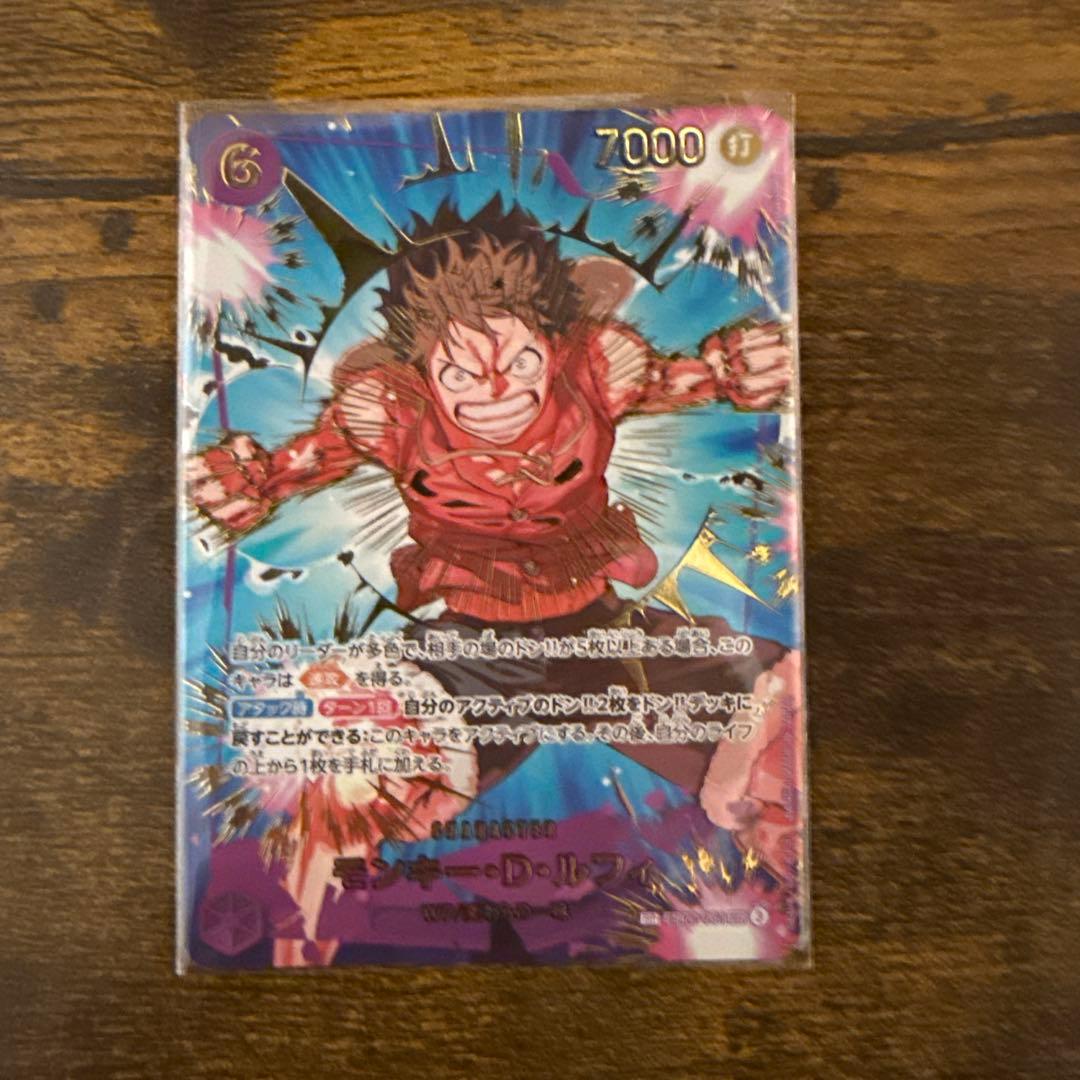 ワンピース カード　モンキー・D・ルフィ　SEC SP