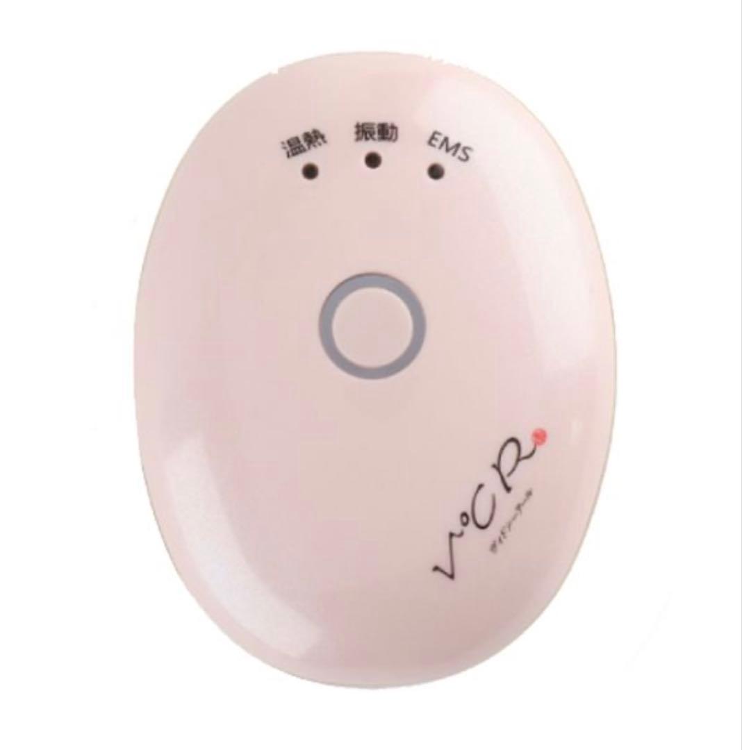 【新品】卵型美顔器 温熱・振動・EMS機能付き