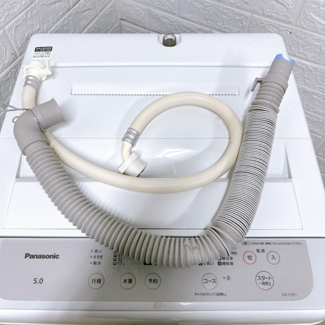 MKT01211 パナソニック 5.0kg 洗濯機 一人暮らし 小型