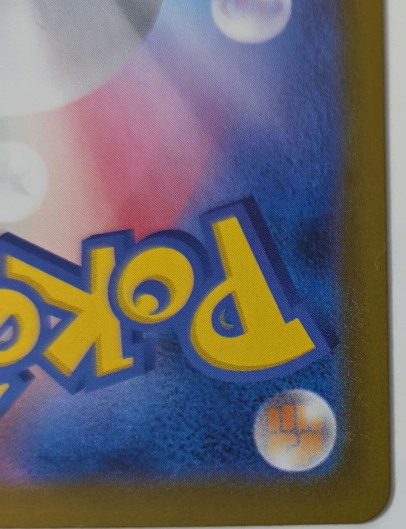 ニャースex　SAR